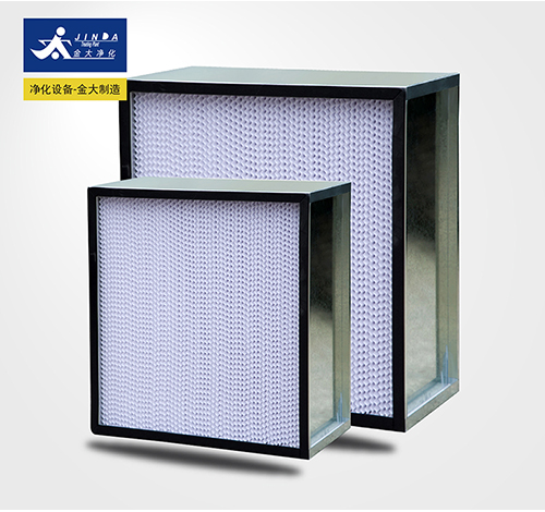 广州有隔板高效空气过滤器